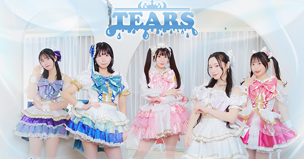 Schedule一覧｜TEARSｰティアーズｰ